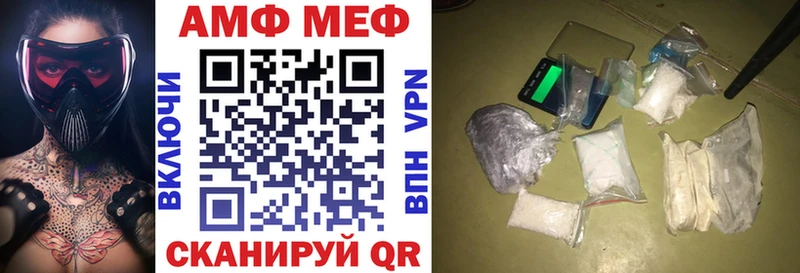 Амфетамин Розовый  ОМГ ОМГ ТОР  Петровск-Забайкальский 