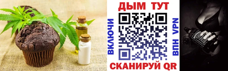 Cannafood марихуана Петровск-Забайкальский