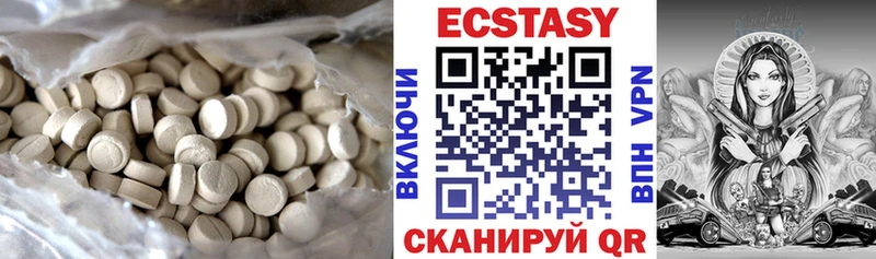 Ecstasy Cube цены наркотик Петровск-Забайкальский