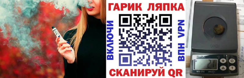 ГАШИШ Cannabis  что такое наркотик  Петровск-Забайкальский 