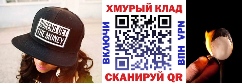 Героин Афган  Петровск-Забайкальский 