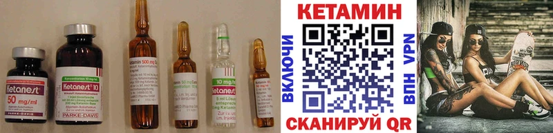 kraken онион  Петровск-Забайкальский  КЕТАМИН VHQ  где найти наркотики 