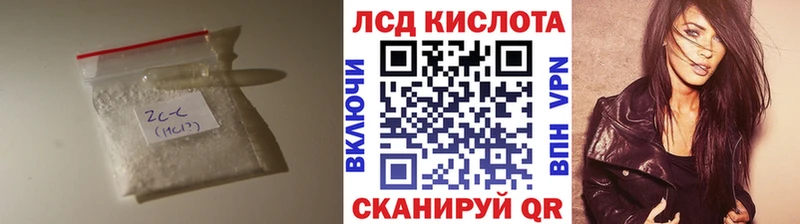 LSD-25 экстази кислота Петровск-Забайкальский