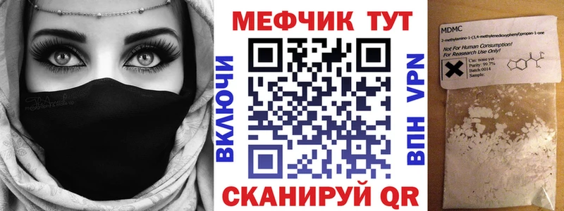 нарко площадка Telegram  Петровск-Забайкальский  МЯУ-МЯУ mephedrone  как найти наркотики 