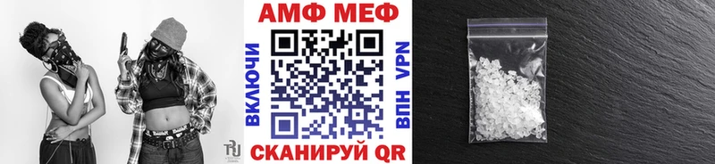 Метамфетамин Декстрометамфетамин 99.9%  наркотики  Петровск-Забайкальский 