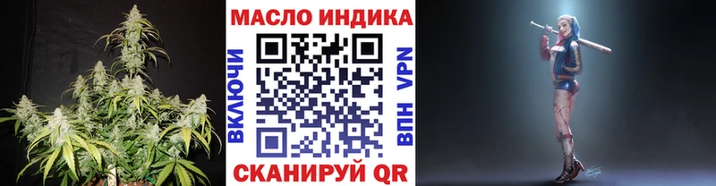 ТГК вейп с тгк Петровск-Забайкальский